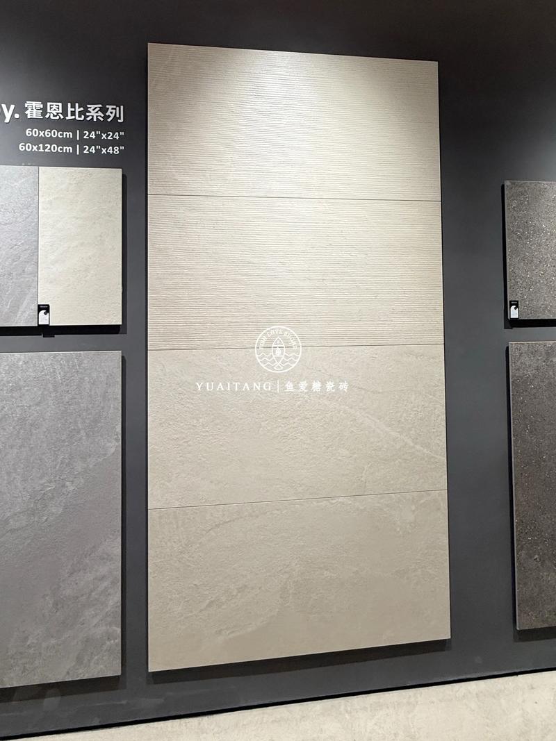 粗獷寫意，細(xì)膩入微——探索砂巖瓷磚的自然之美